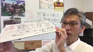 太田市 自然素材の家 無垢の床 水平面で丈夫な家 令和の家づくり