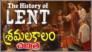 History of LENT Prayers - శ్రమలకాలము దాని చరిత్ర- 40 Days of Lent Fasting Prayers- Fast pray penance