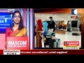 latest news സ്വാശ്രയ മെഡിക്കല്‍ കോളേജ് ഫീസ് പുനര്‍ നിര്‍ണയിക്കാന്‍ ഉത്തരവിട്ട് സുപ്രീംകോടതി