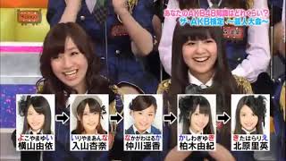 The AKB Certification Test : Songs (Q7)