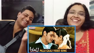 ATHADU Songs | Pilla Gaali Video Song | Mahesh Babu, Trisha | Mani Sharma, Trivikram | Reaction