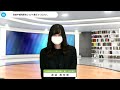 【事例報告 7 】令和３年度農業分野における特定技能外国人受け入れに関するオンライン説明会