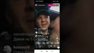 Vnuk / Live / Трансляция / Live треки