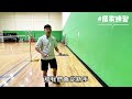 t ball使用說明書｜羽球迴力球｜葉師傅教羽球