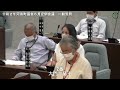 令和２年河南町議会６月定例会議大門晶子議員　一般質問02