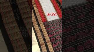 Sambalpuri Handloom Saree Sachipar Bijayapuri Rs 4500 #sambalpurisarees #sambalpurihandloom