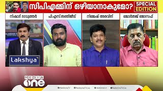 ശരത്‌ലാൽ, കൃപേഷ്, ഷുഹെെബ് ഇവരെയൊക്കെ എന്തിനായിരുന്നു കൊന്നത്?