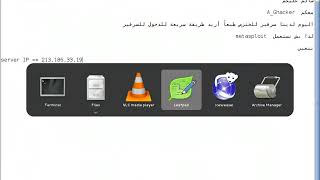 Hacking a Server using metasploit
