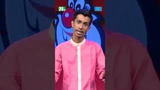 ডিসকাউন্ট কিন্তু আগে যেইটা বলছিলাম ওইটাই | Ha Show #HaShow #comedyshow #hashowseason7