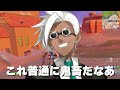 何もかもを使い切ってしまう男【フォートナイト fortnite】