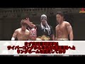 【ドラゴンゲート】新ユニットの五人目は誰だ？三軍抗争終焉とその先の未来【dragongate】