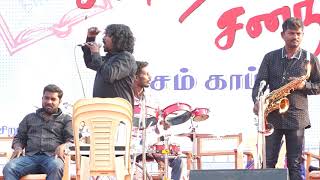 தேசம் காப்போம் மாநாடு - சாதியை விரட்டி அடி