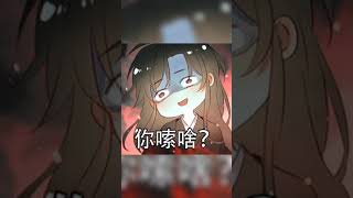 [魔道祖师]忘羡表情包~~~