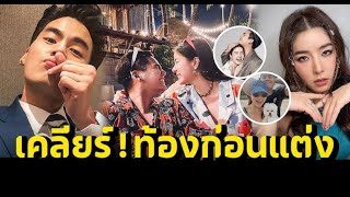 คู่รัก “ฮั่น  - จียอน” เผยแพลนวิวาห์