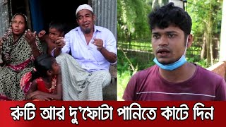 লিবিয়ায় অমানবিক নির্যাতনের শিকার, জিম্মি করে চাইছে টাকা । Noakhali Human Trafficking