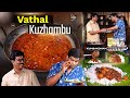 அதிரடி வத்தக்குழம்பு! கும்பகோணம் SPL Vathal Kuzhambu | CDK 1738 |Chef Deena's Kitchen