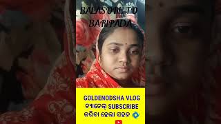 BALASORE TO BARIPADA BIKE RIDE WITH FAMILY || #shortsvideo