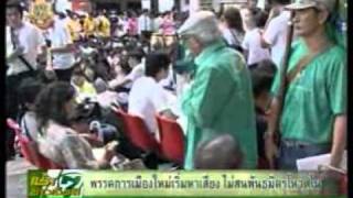 110525ch7 ค การเมืองใหม่หาเสียงไม่สนพันธมิตรโหวตโนp