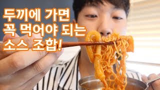 두끼 떡볶이 무한리필 이렇게 먹어야 본전 뽑습니다 | 맛집 먹방| DuGgi Tteokbokki Restaurant in Korea