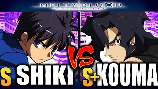 【MBTL】志貴  (SHIKI) vs 紅摩 (KOUMA)【MELTY BLOOD TYPE LUMINA】PC/STEAM Online GAMEPLAY 【メルブラ】