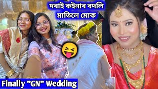 Delhi পৰা Land কৰিয়েই বিয়া ঘৰ পালোগৈ ll কইনা মোক দেখি Shocked😜GN Wedding👰‍♀️💐