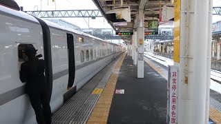 大曲駅【臨時】こまち57号　秋田行き　発車メロディー【夢の空】2021/12/30