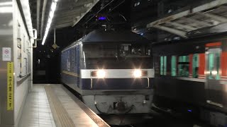 EF210-313＋コキ 2079レ 名古屋駅通過