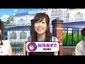 【バンドリ！】瀬田薫役 田所あずさ「儚い…」「つまり…そういう事さ…」【ハロハピ第15回まとめ】