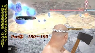 【FF14】死者の宮殿ソロ　戦士でネクロマンサーに！深層行動指南　Part2