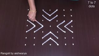 Beautiful Rangoli with 7 dots Easy | Creative Muggulu Kolam Learners Kolangal | Rangoli5