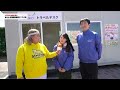 【45回大会】選抜テニスからこんにちわ！日本旅行ブース編