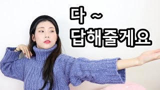 기다리고 기다리던 Q\u0026A 영상!!/진로?꿈?친구?수익?/HAPPY NEW YEAR✨/춤추는선진이