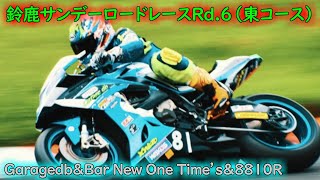 2022年9月18日　初鈴鹿！！　鈴鹿サンデーロードレース　第6戦　ST1000Nat（東コース戦）