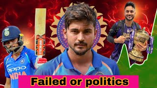 2nd virat failed or politics ?| full story of manish pandey |