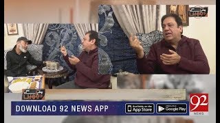 Hum Dekhein Gey | Exclusive Program with Pakistani comedian Sohail Ahmed | 22 Dec 2018 | 92NewsHDUK