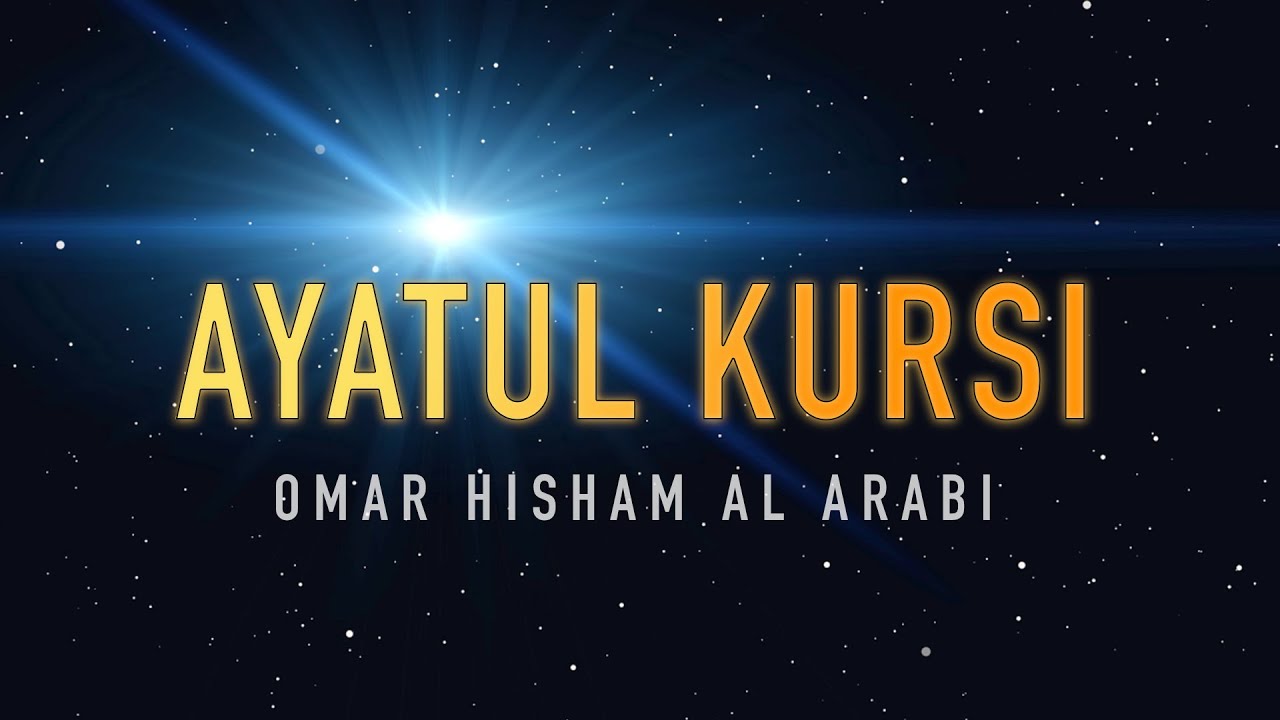Ayatul Kursi Full Beautiful Recitation All About Islam And Its Branches