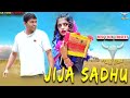 jija sadhu haryanvi desi folk lokgeet जीजा साढु haryanvi folk song haryanvi gidde ladies song