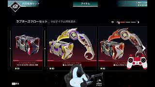 突発も突発コラボ【ApexLegends】