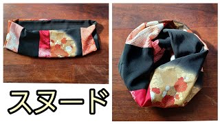 KIMONO DIY 着物リメイク　スヌード　留袖と絞りのハギレから　かんたん💓　作り方　