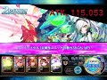 【メルスト】急襲！降臨モンスター朝の部（午前の部）lv170 エレクトロキス（風・3部位）2022年7月 【急襲イベント】