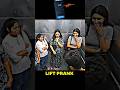 Lift Prank by 😂😂 rj Naved | lift Prank | prank video | funny video #liftprank #shorts #reaction