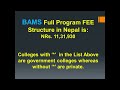 bams nepal all colleges total seats scholarship seat quota seats paying seats in details mecee