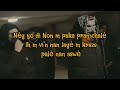 Ragnar 2 - Bas One Mister Trafikan [OFFICIAL LYRICS VIDEO]