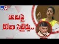 MLA Roja comments on Chandrababu ruling - TV9