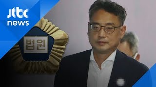 '태블릿 조작설 유포' 변희재 보석 기각…구속상태 재판