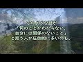 【並木良和さん最新メッセージ】3月20日は風の時代最初の春分の日！宇宙エネルギーを使って目を醒まそう