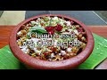 vasantha masa palahara healthy and nutritious meal vasantha ritu