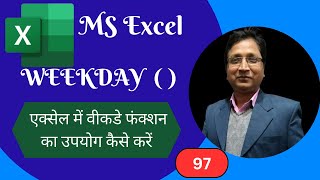 Understanding and Using the Weekday Function in Ms Excel.