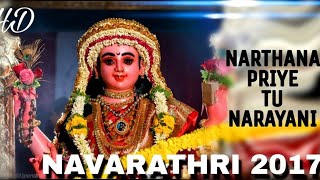 konkani bhajan:Narthana Priye Tu Narayani:gsb konkani:lord devi bhajans:konkani