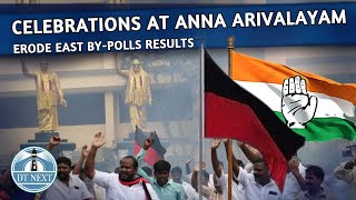 DMK and Congress workers celebrate at Anna Arivalayam | Dt Next